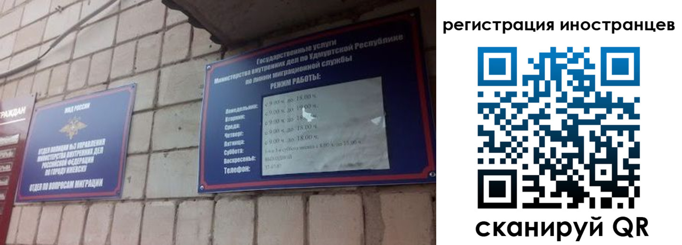прописка от собственника в Богучаре