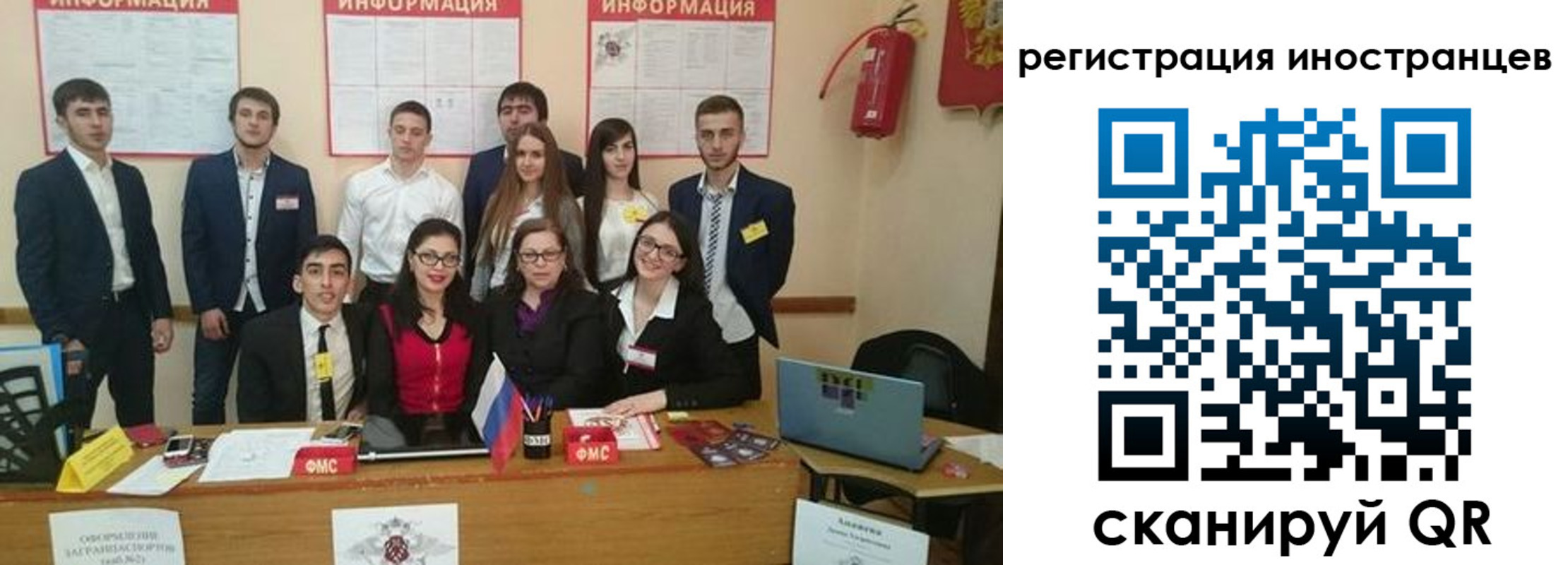 регистрация для школы в Богучаре