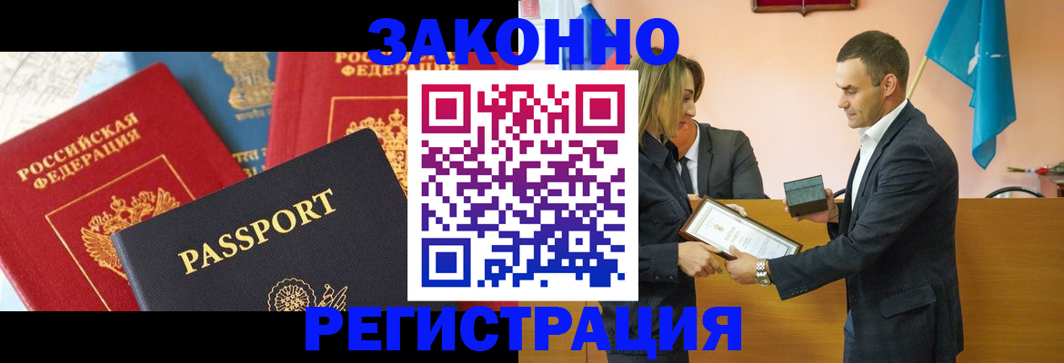 регистрация для школы в Богучаре